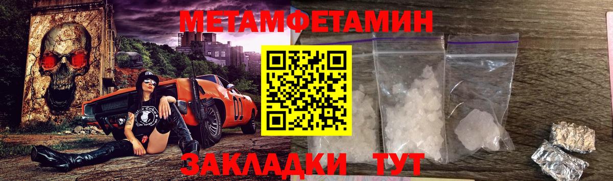 Верхняя Пышма  Amphetamine 98%  Вход с VPN 