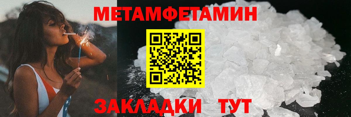 Амфетамин VHQ Верхняя Пышма