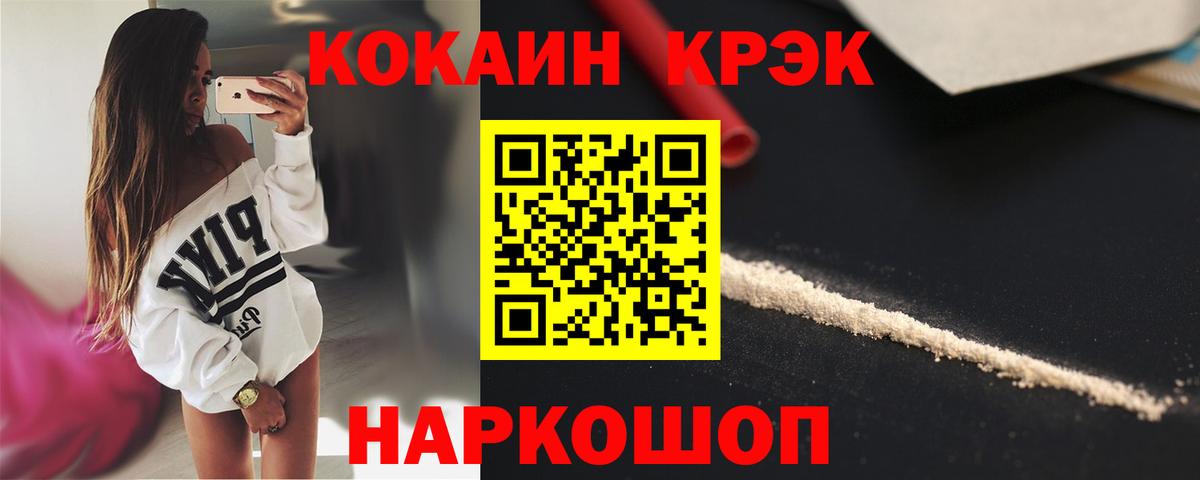 COCAIN Эквадор Верхняя Пышма