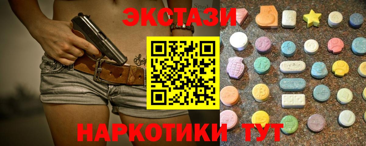 Экстази бентли  Вход с VPN  Экстази  Верхняя Пышма 
