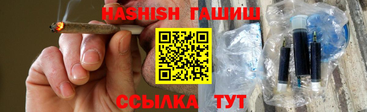 Верхняя Пышма  ГАШ hashish  Вход с VPN 