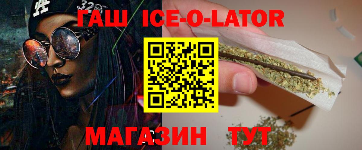 Гашиш hashish Верхняя Пышма