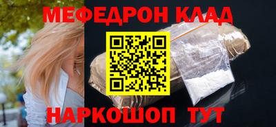 гашишное масло Шелехов