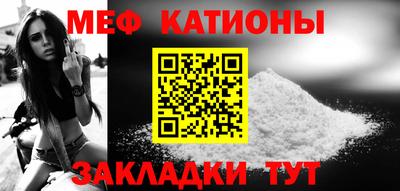 гашишное масло Шелехов