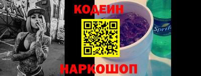 меф VHQ Шахты