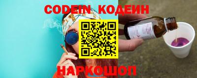 мефедрон VHQ Шебекино