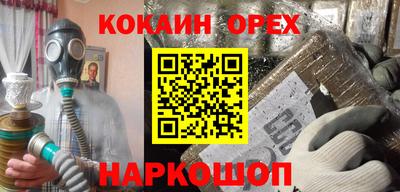 мефедрон VHQ Шебекино