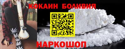 гашишное масло Шелехов