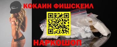 меф VHQ Шахты