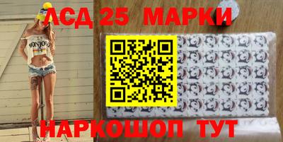 гашишное масло Шелехов
