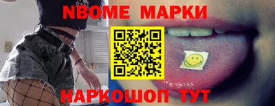 мефедрон VHQ Шебекино