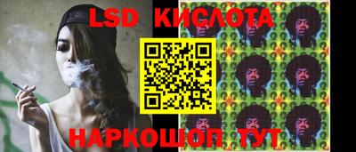 мефедрон VHQ Шебекино