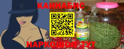 меф VHQ Шахты