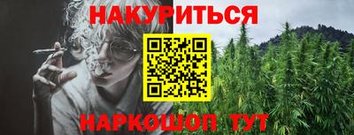 мефедрон VHQ Шебекино