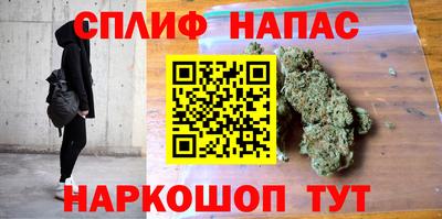 меф VHQ Шахты