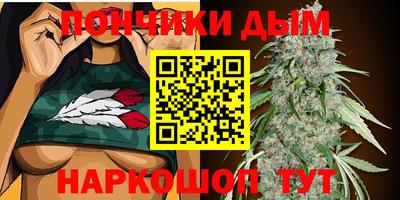 гашишное масло Шелехов