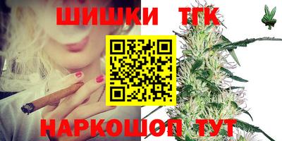 мефедрон VHQ Шебекино