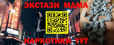 меф VHQ Шахты