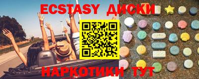 гашишное масло Шелехов