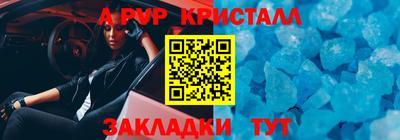 гашишное масло Шелехов