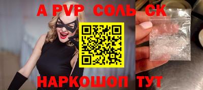 мефедрон VHQ Шебекино