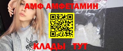 мефедрон VHQ Шебекино