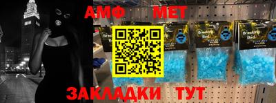 мефедрон VHQ Шебекино