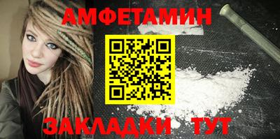 гашишное масло Шелехов