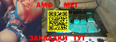 гашишное масло Шелехов