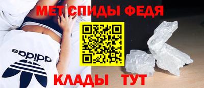 меф VHQ Шахты