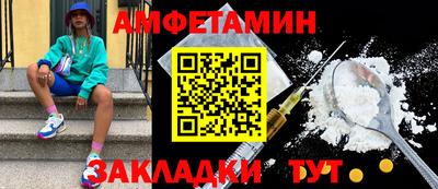 мефедрон VHQ Шебекино