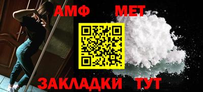 меф VHQ Шахты