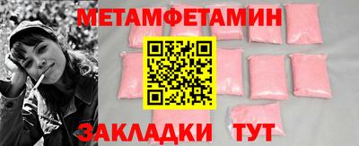 гашишное масло Шелехов