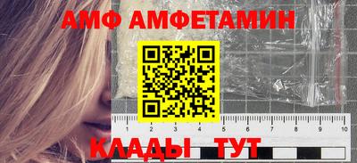 гашишное масло Шелехов