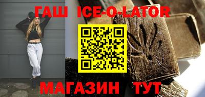 меф VHQ Шахты