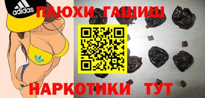 меф VHQ Шахты