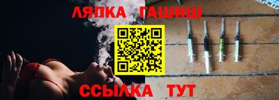 мефедрон VHQ Шебекино