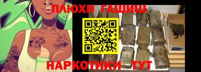 мефедрон VHQ Шебекино