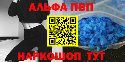 мефедрон VHQ Шебекино