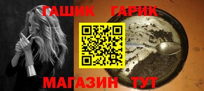 мефедрон VHQ Шебекино