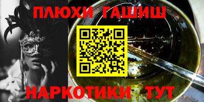 меф VHQ Шахты