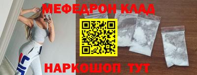 гашишное масло Шелехов