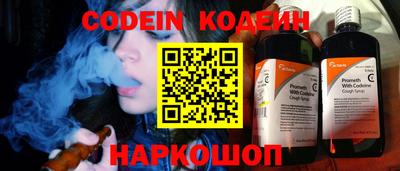 гашишное масло Шелехов