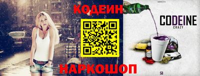меф VHQ Шахты