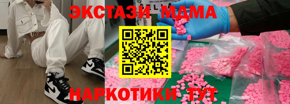 MDMA молли Верхняя Пышма