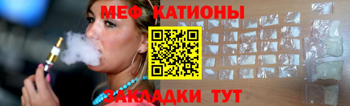 МЕФ мука Верхняя Пышма