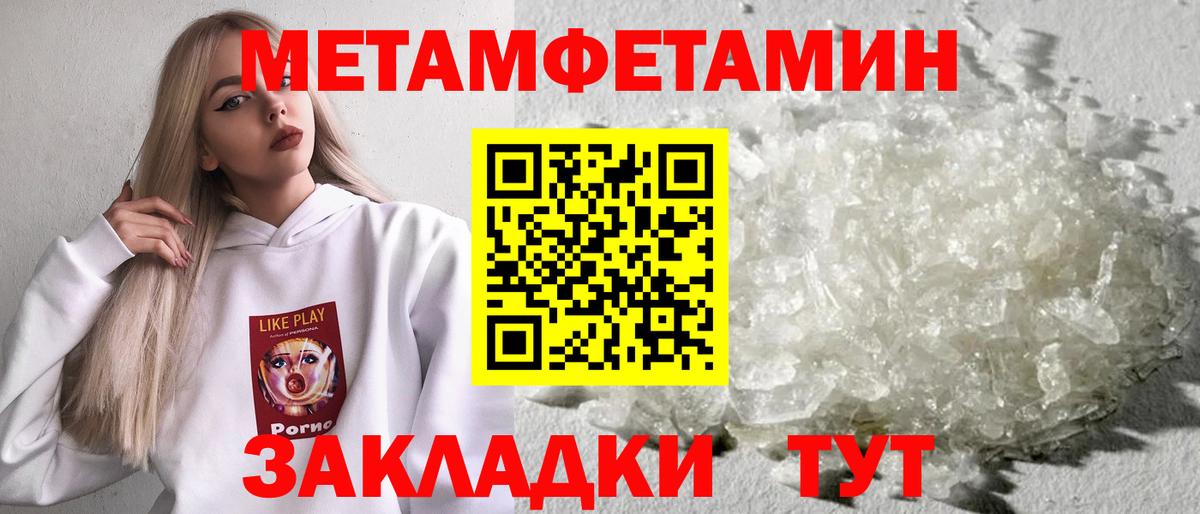 Амфетамин Верхняя Пышма