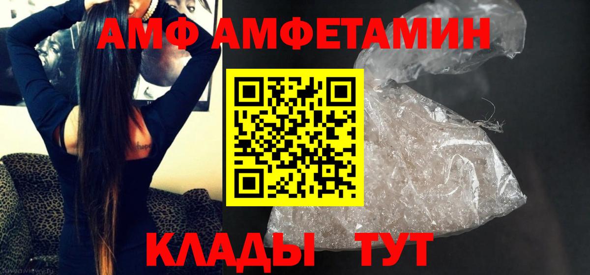 Метамфетамин Methamphetamine  Вход с VPN  Верхняя Пышма 