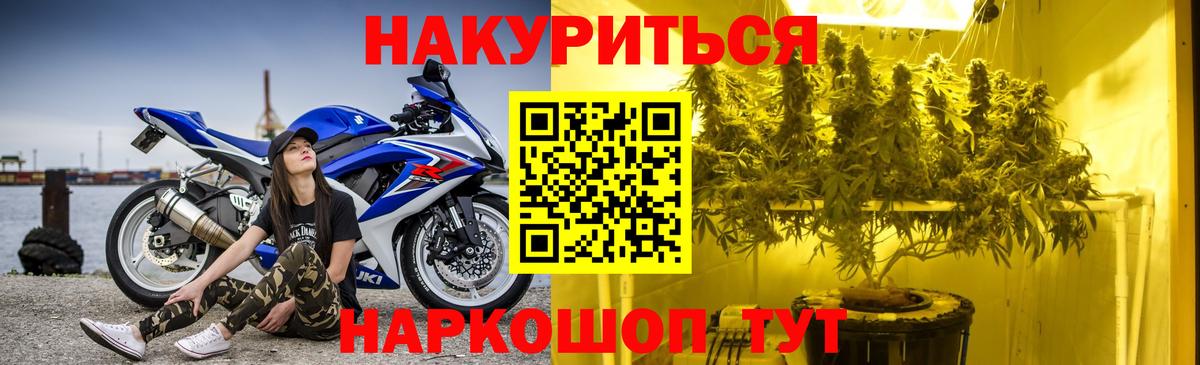 Верхняя Пышма  Марихуана SATIVA & INDICA  Канабис тримм  Вход с VPN 